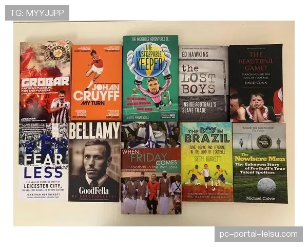 足球战术书籍《链式防守的现代演进》在德国体育书店销量攀升 足球战术书籍《链式防守的现代演进》在德国体育书店销量攀升